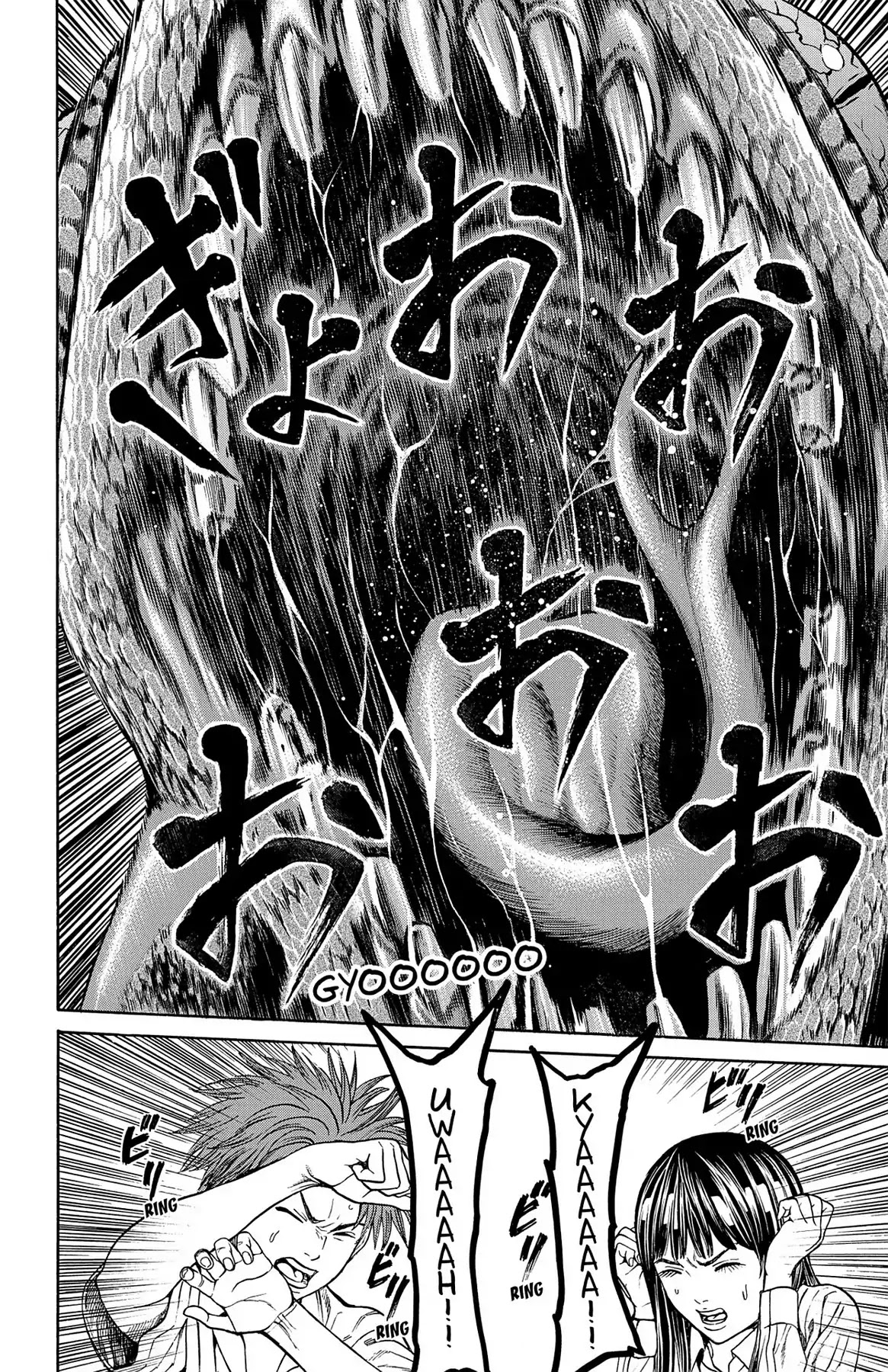 Hakaijuu Chapter 33 page 34 - Chapter 33: Triad