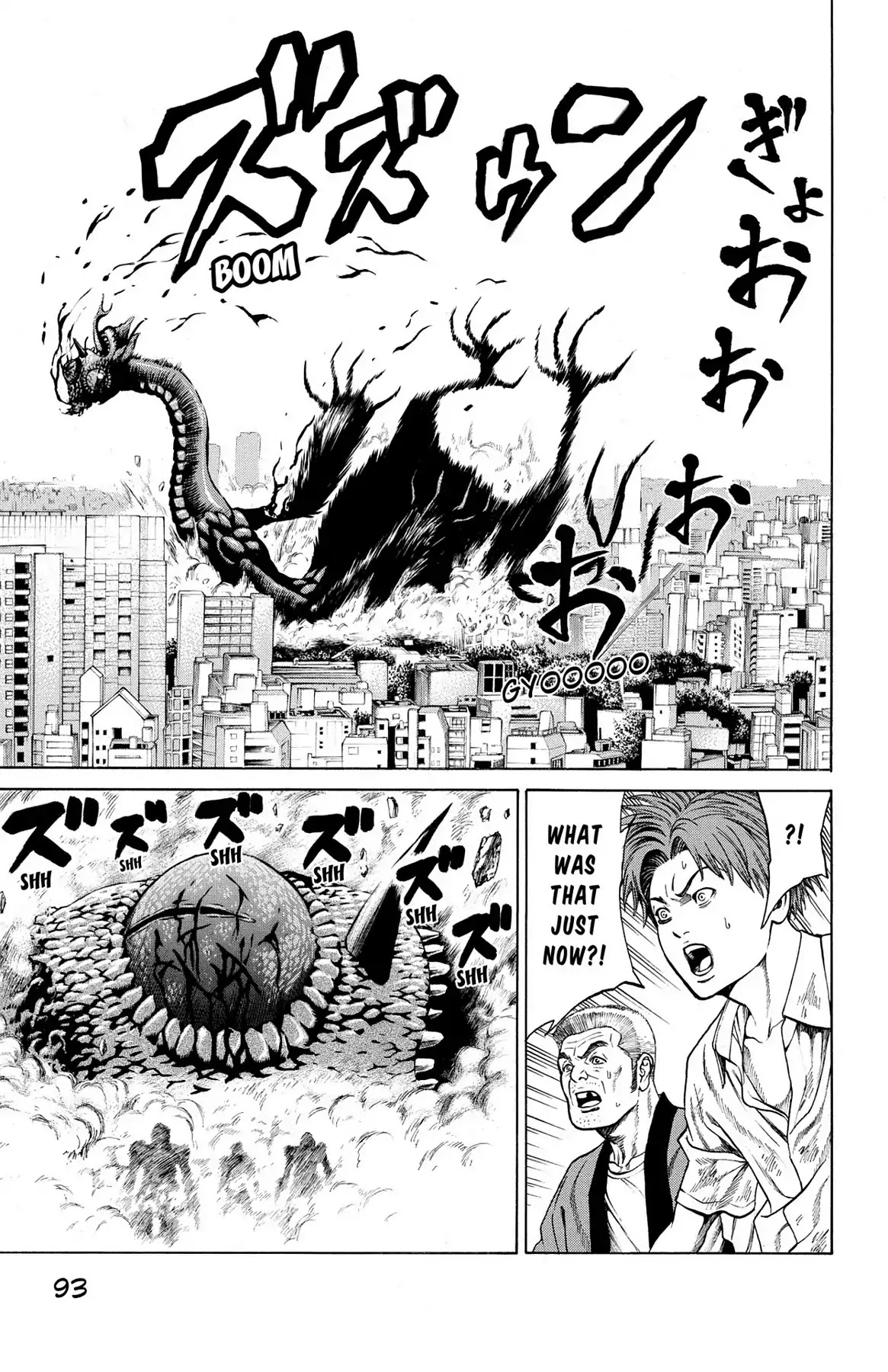 Hakaijuu Chapter 33 page 39 - Chapter 33: Triad