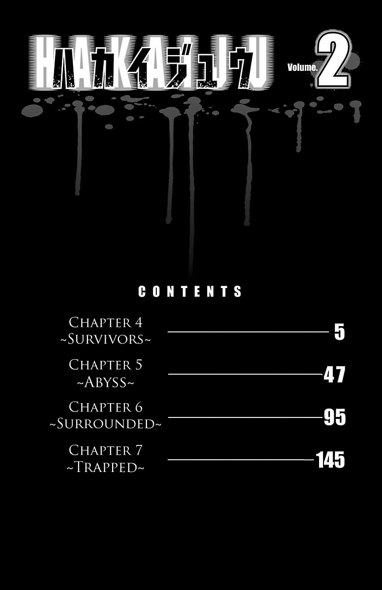 Hakaijuu Chapter 4 page 7 - Chapter 4: Survivors