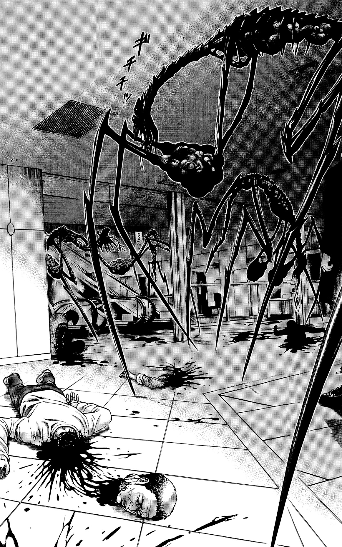 Hakaijuu Chapter 5 page 45 - Chapter 5: Abyss