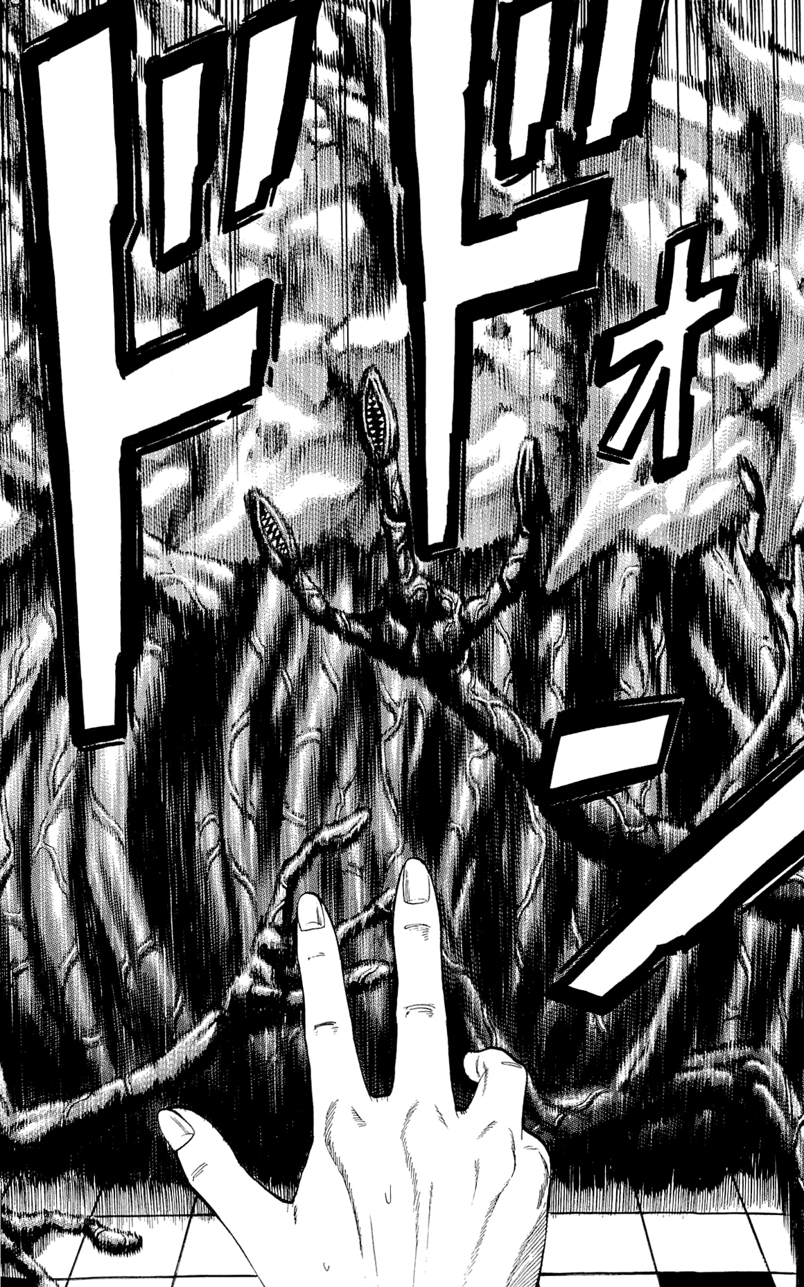 Hakaijuu Chapter 7 page 3 - Chapter 7: Trapped