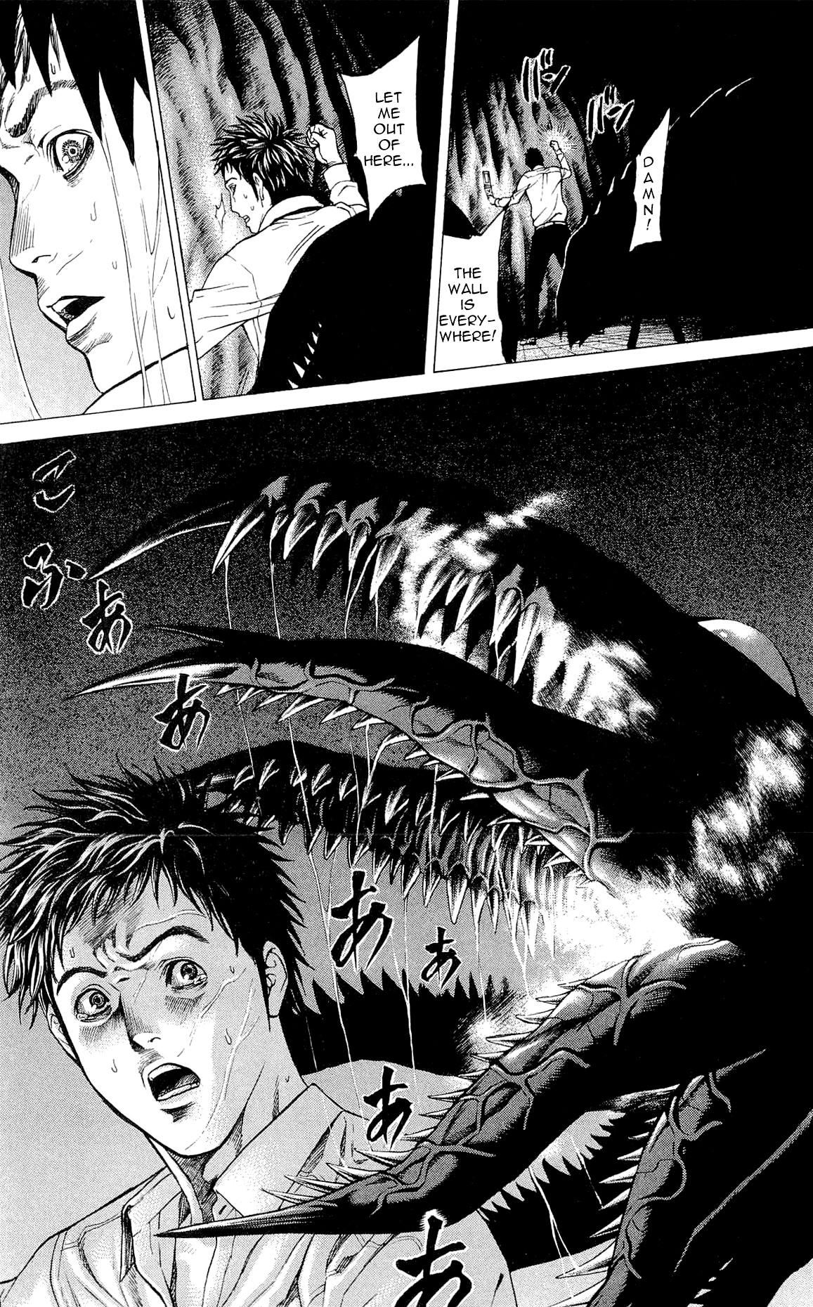 Hakaijuu Chapter 7 page 32 - Chapter 7: Trapped