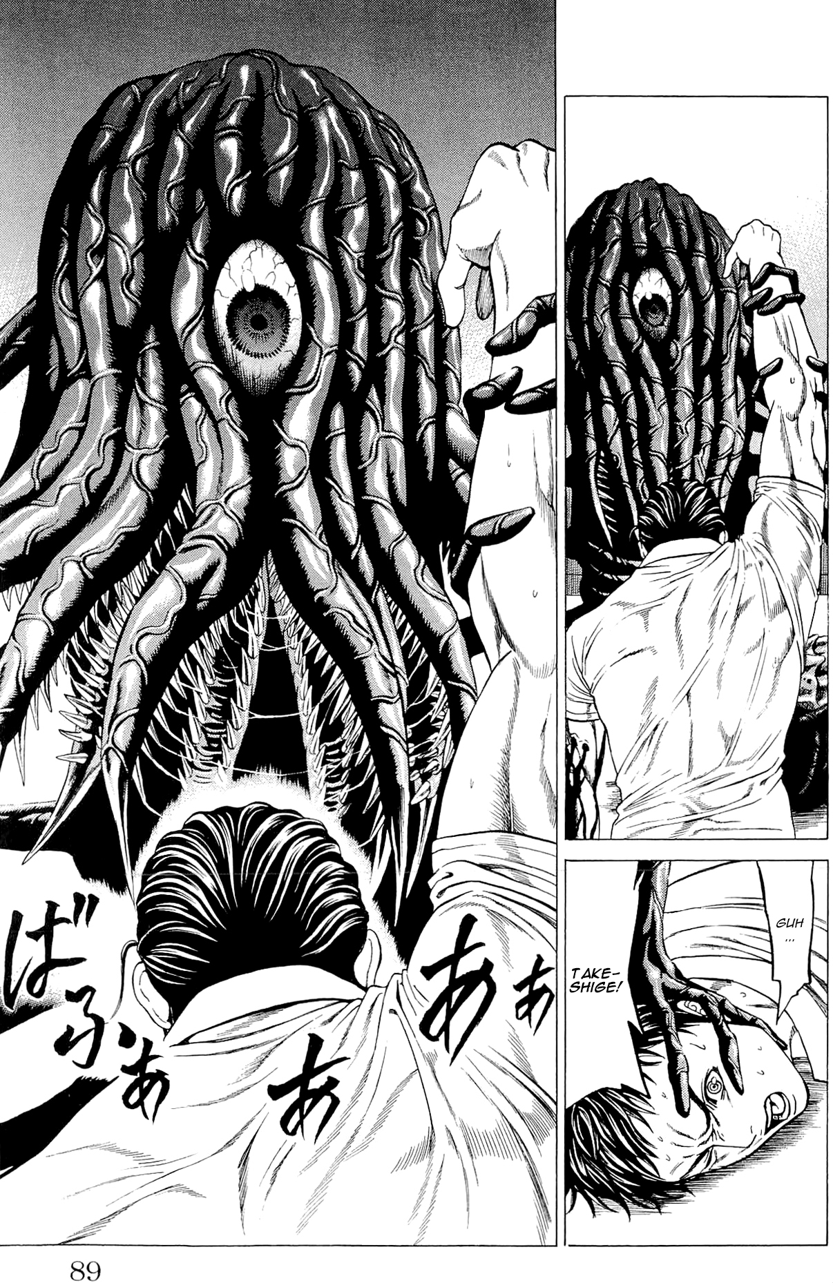 Hakaijuu Chapter 9 page 35 - Chapter 9: Joint Struggle