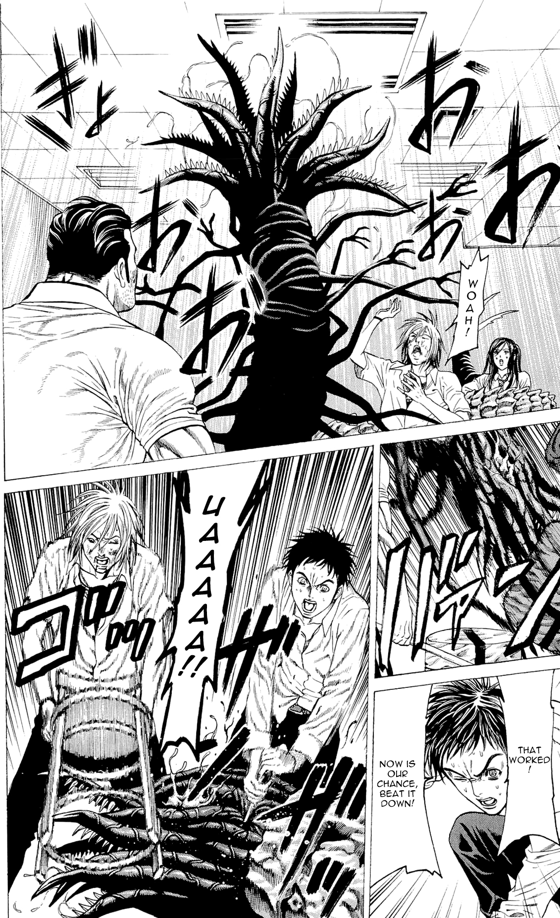 Hakaijuu Chapter 9 page 39 - Chapter 9: Joint Struggle