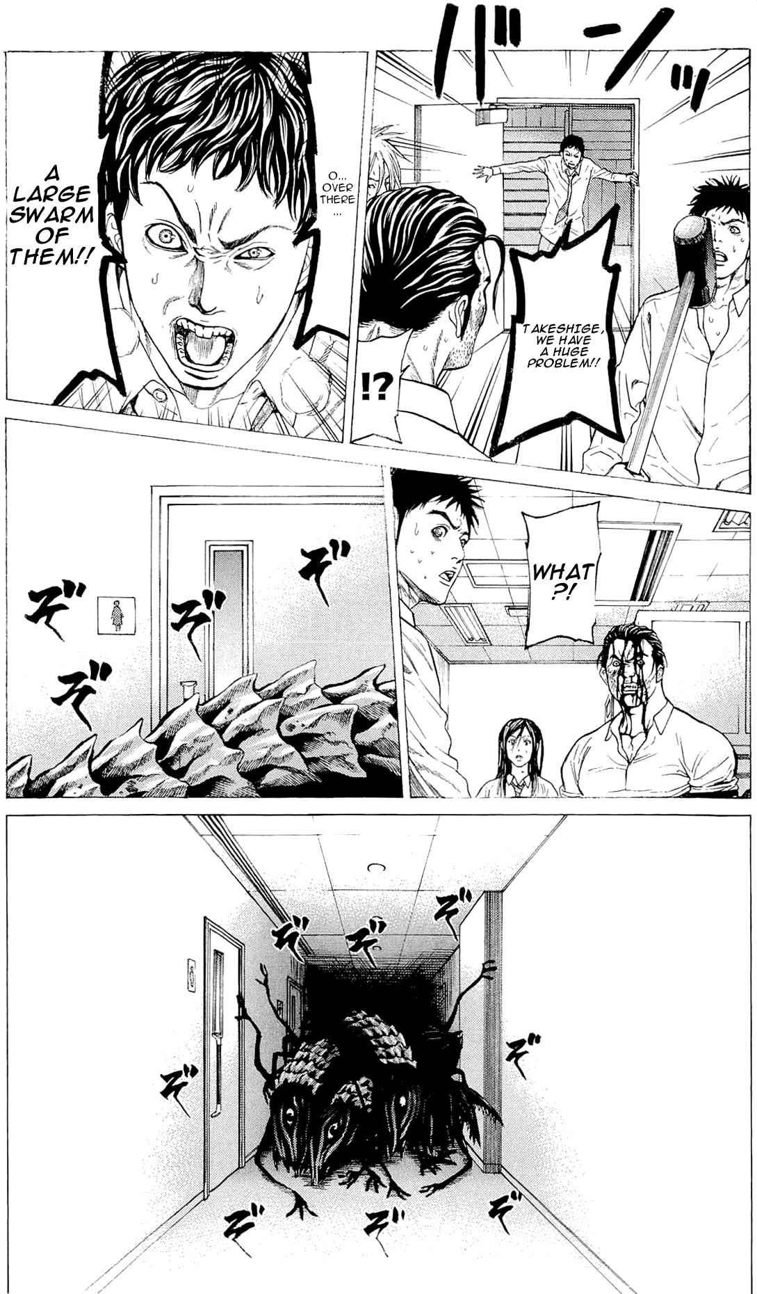 Hakaijuu Chapter 9 page 45 - Chapter 9: Joint Struggle