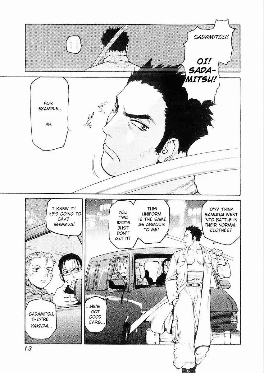 Hakaima Sadamitsu Chapter 1 page 12 - Chapter 1: Gekisin