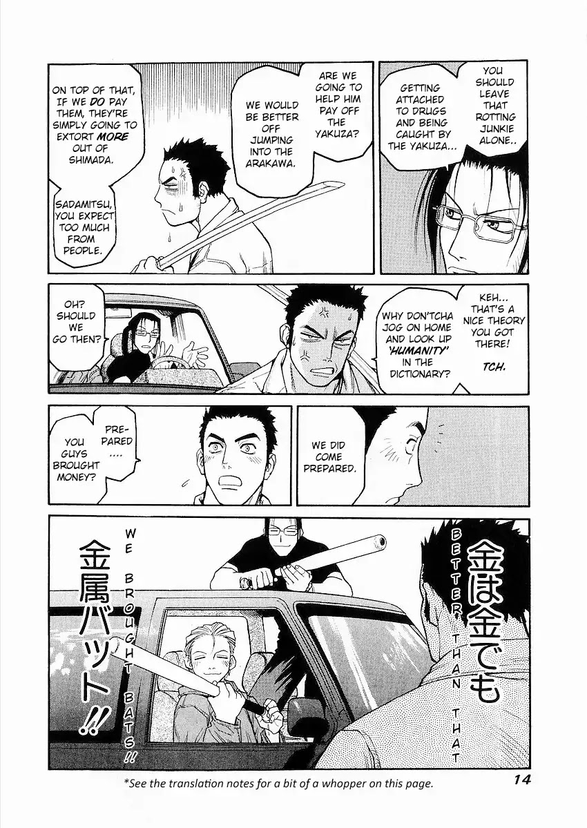 Hakaima Sadamitsu Chapter 1 page 13 - Chapter 1: Gekisin