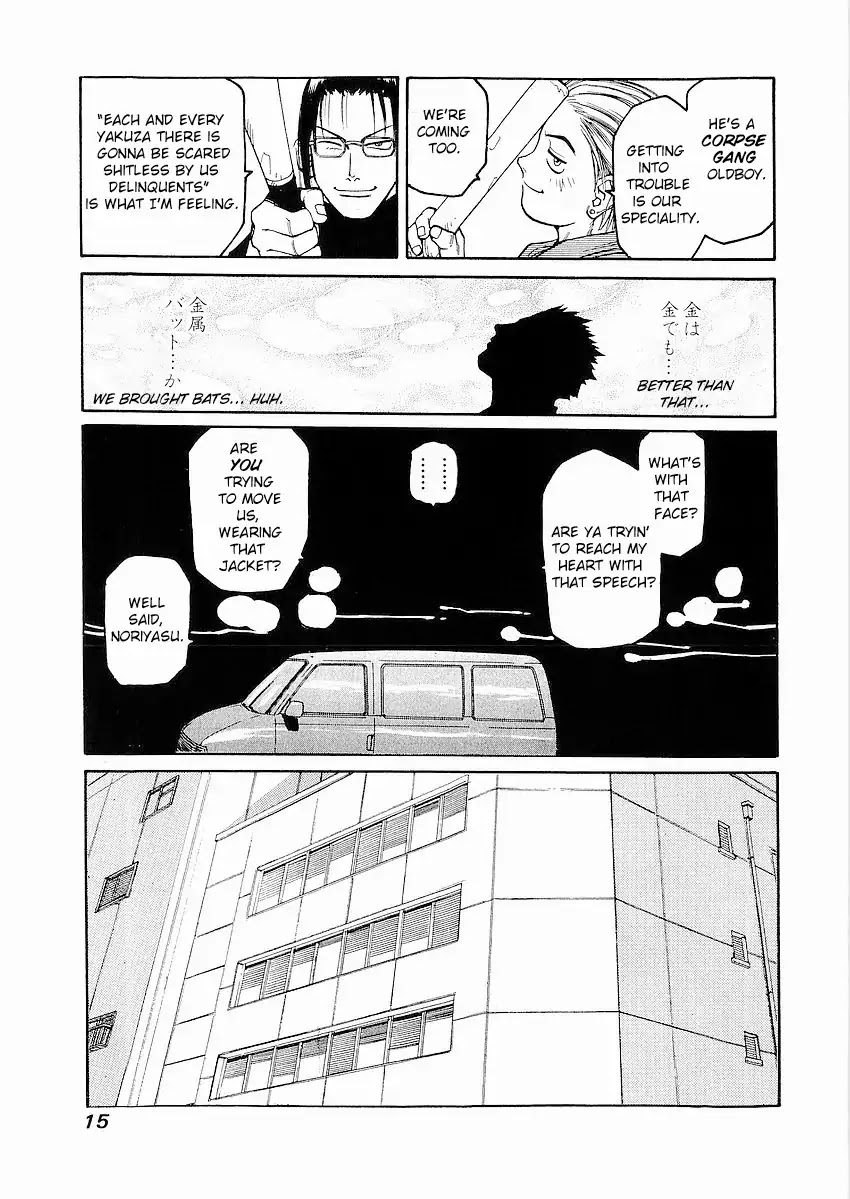 Hakaima Sadamitsu Chapter 1 page 14 - Chapter 1: Gekisin
