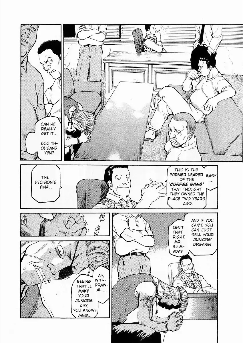 Hakaima Sadamitsu Chapter 1 page 15 - Chapter 1: Gekisin