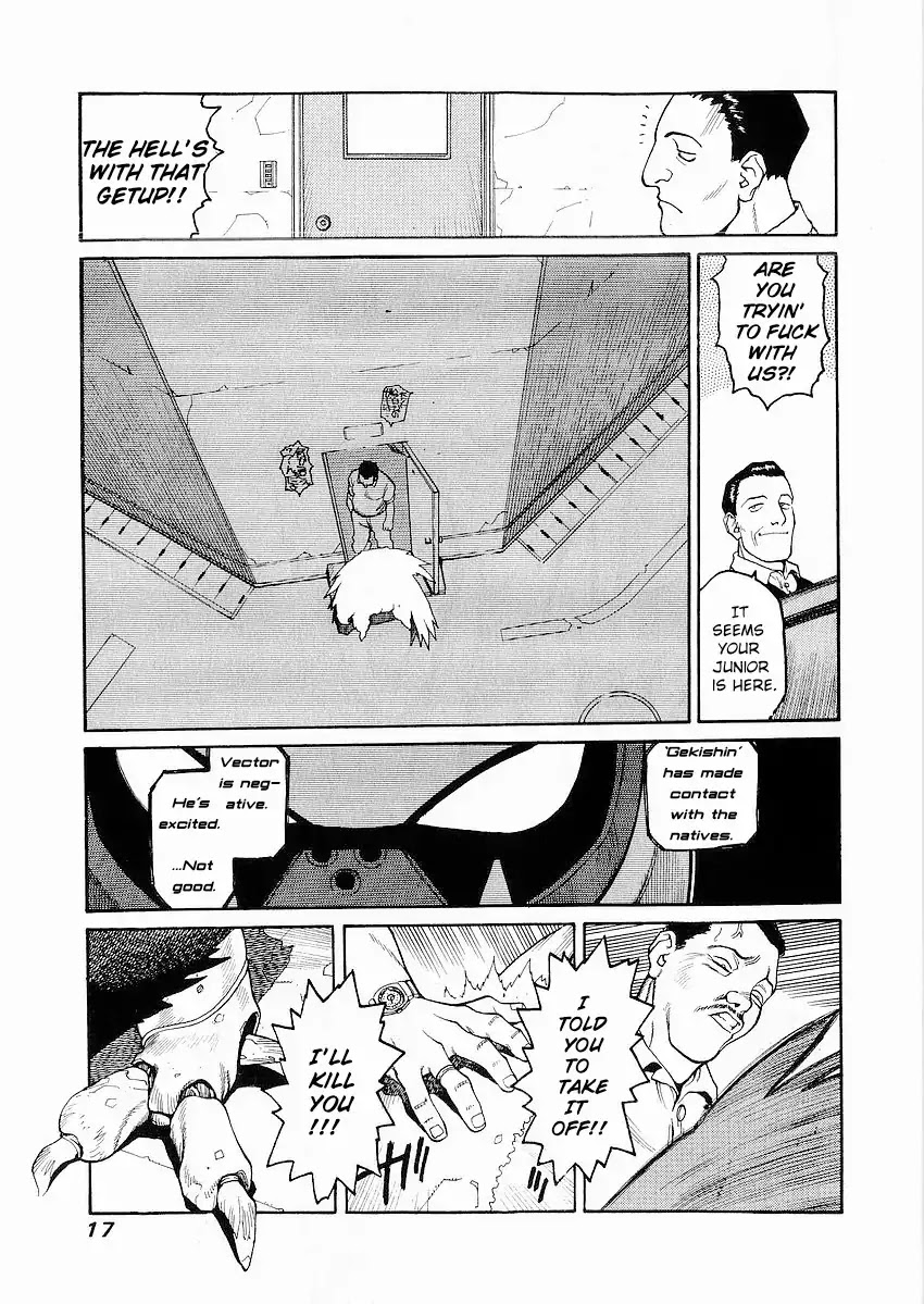Hakaima Sadamitsu Chapter 1 page 16 - Chapter 1: Gekisin