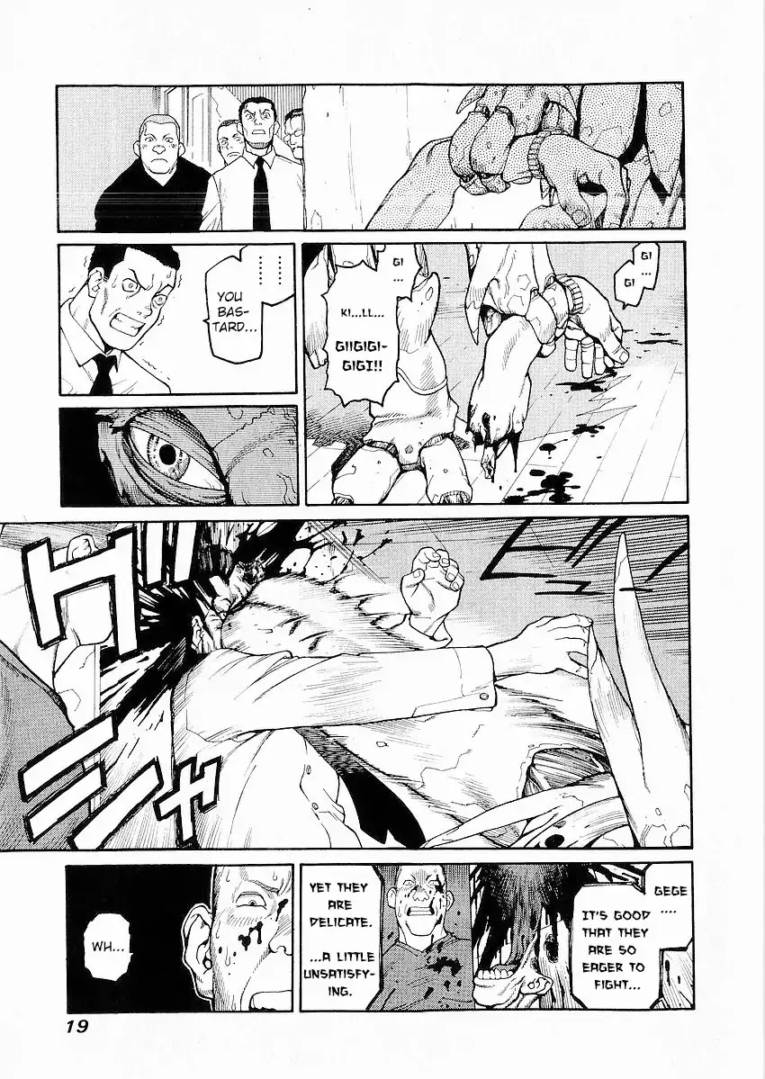Hakaima Sadamitsu Chapter 1 page 18 - Chapter 1: Gekisin