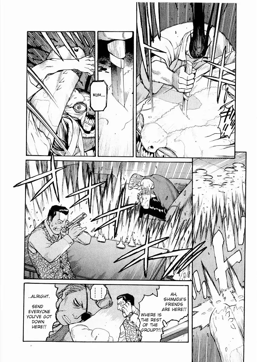 Hakaima Sadamitsu Chapter 1 page 21 - Chapter 1: Gekisin