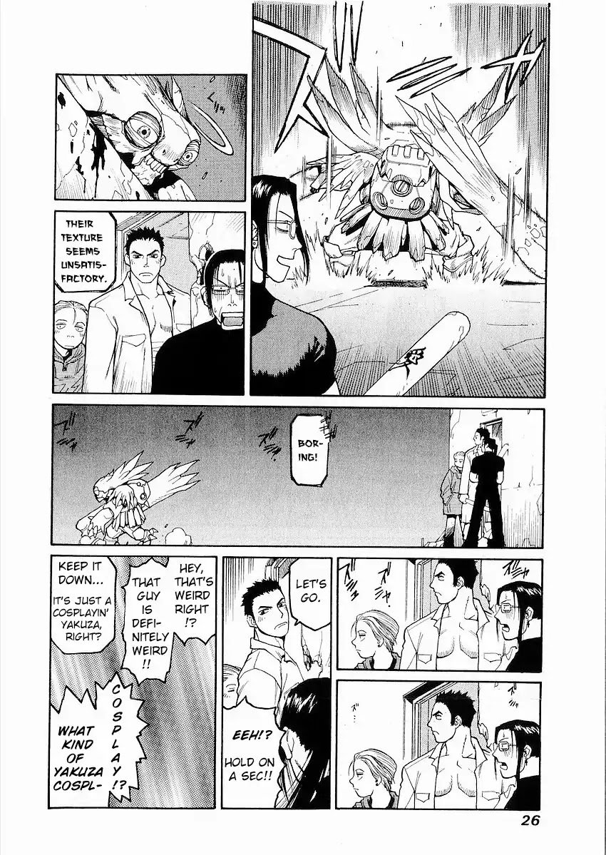 Hakaima Sadamitsu Chapter 1 page 25 - Chapter 1: Gekisin