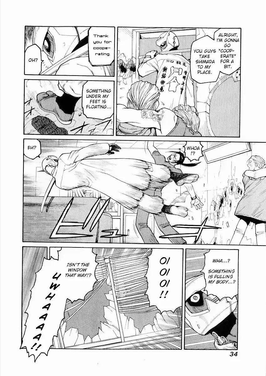 Hakaima Sadamitsu Chapter 1 page 33 - Chapter 1: Gekisin