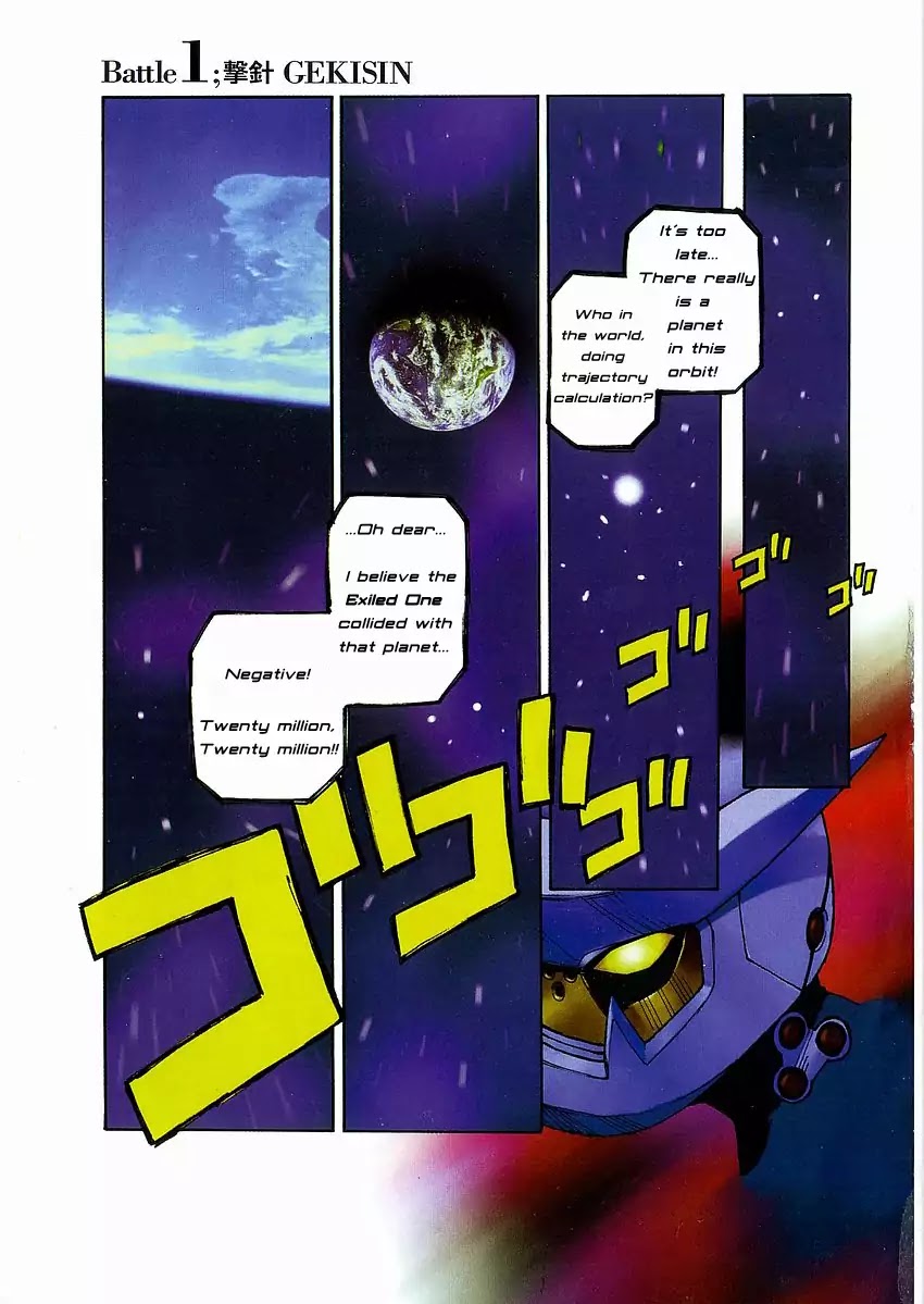 Hakaima Sadamitsu Chapter 1 page 4 - Chapter 1: Gekisin