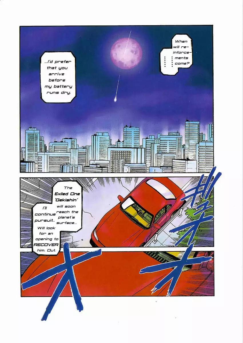 Hakaima Sadamitsu Chapter 1 page 5 - Chapter 1: Gekisin