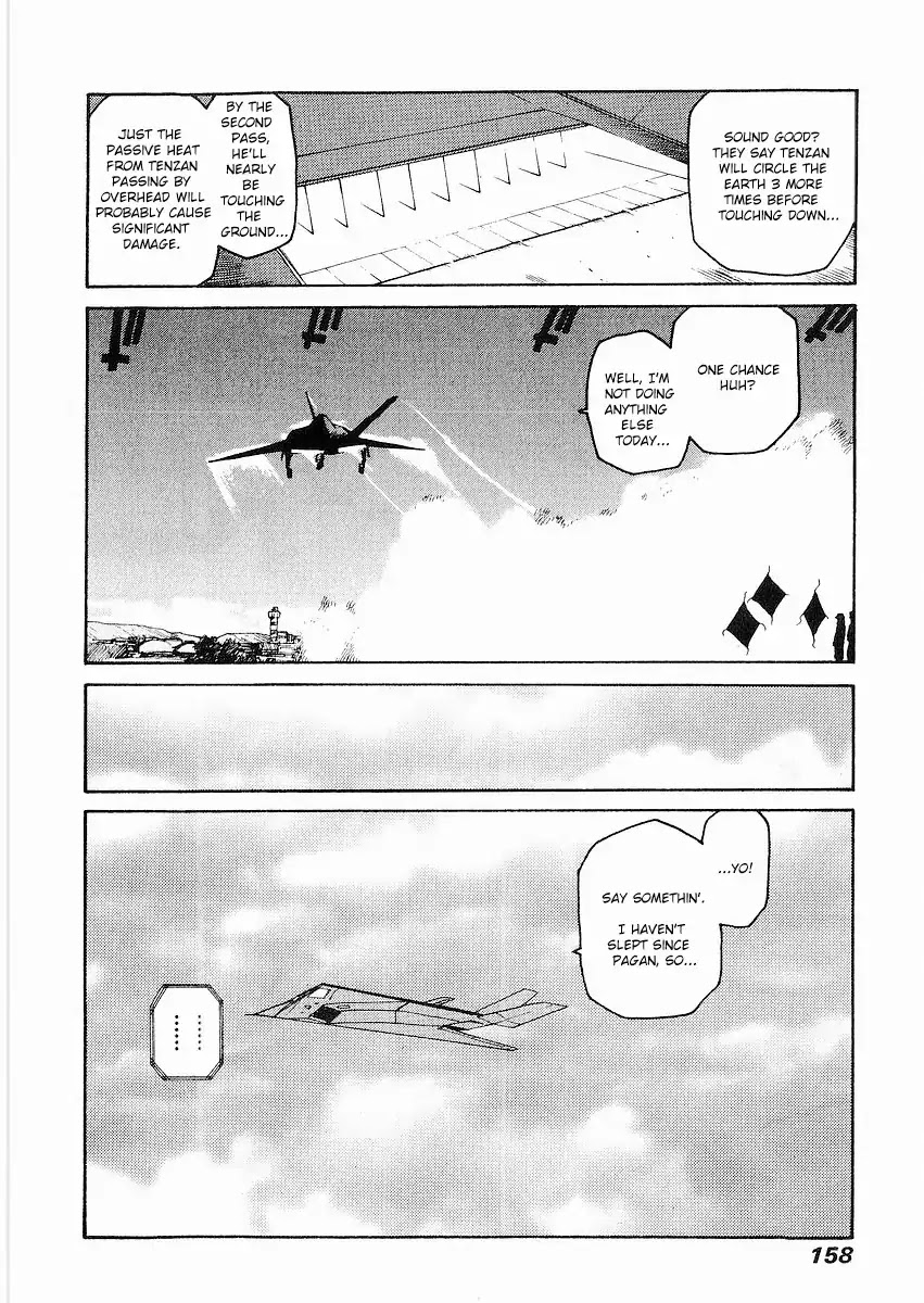 Hakaima Sadamitsu Chapter 10 page 23 - Chapter 10: Tenzan