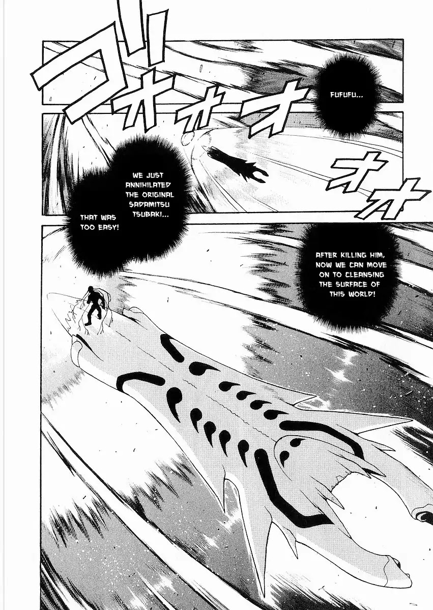 Hakaima Sadamitsu Chapter 11 page 10 - Chapter 11: Tenzan 2