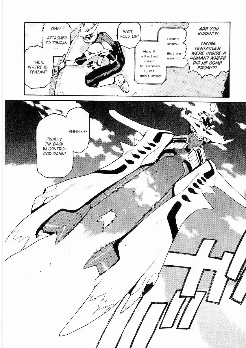 Hakaima Sadamitsu Chapter 11 page 16 - Chapter 11: Tenzan 2