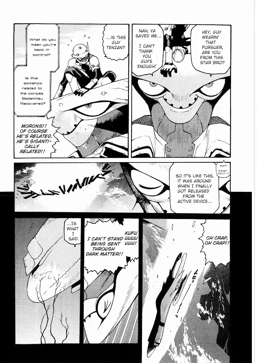 Hakaima Sadamitsu Chapter 11 page 17 - Chapter 11: Tenzan 2