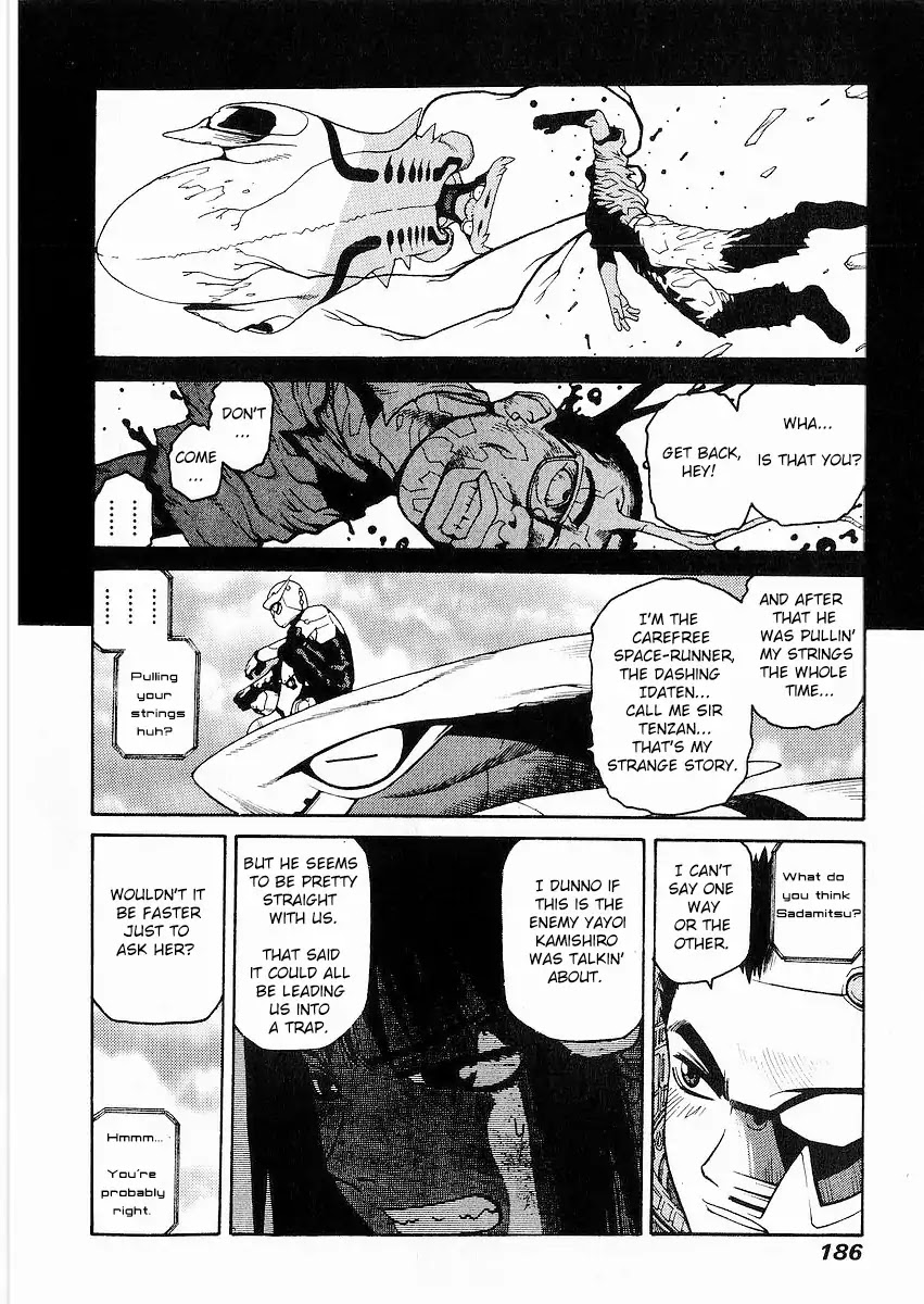 Hakaima Sadamitsu Chapter 11 page 18 - Chapter 11: Tenzan 2