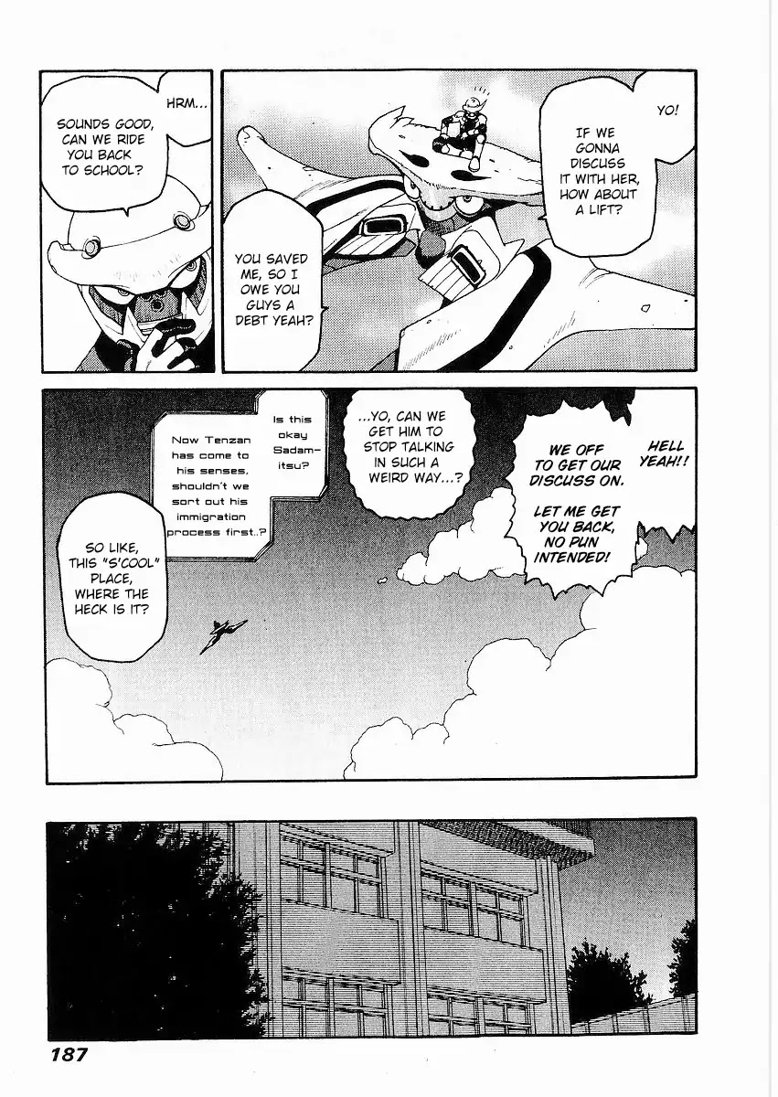 Hakaima Sadamitsu Chapter 11 page 19 - Chapter 11: Tenzan 2