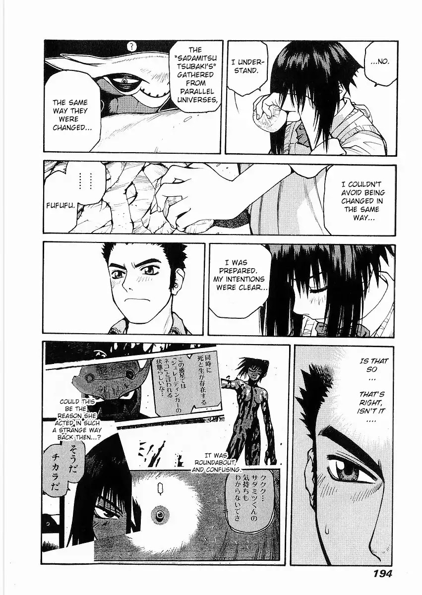Hakaima Sadamitsu Chapter 11 page 26 - Chapter 11: Tenzan 2