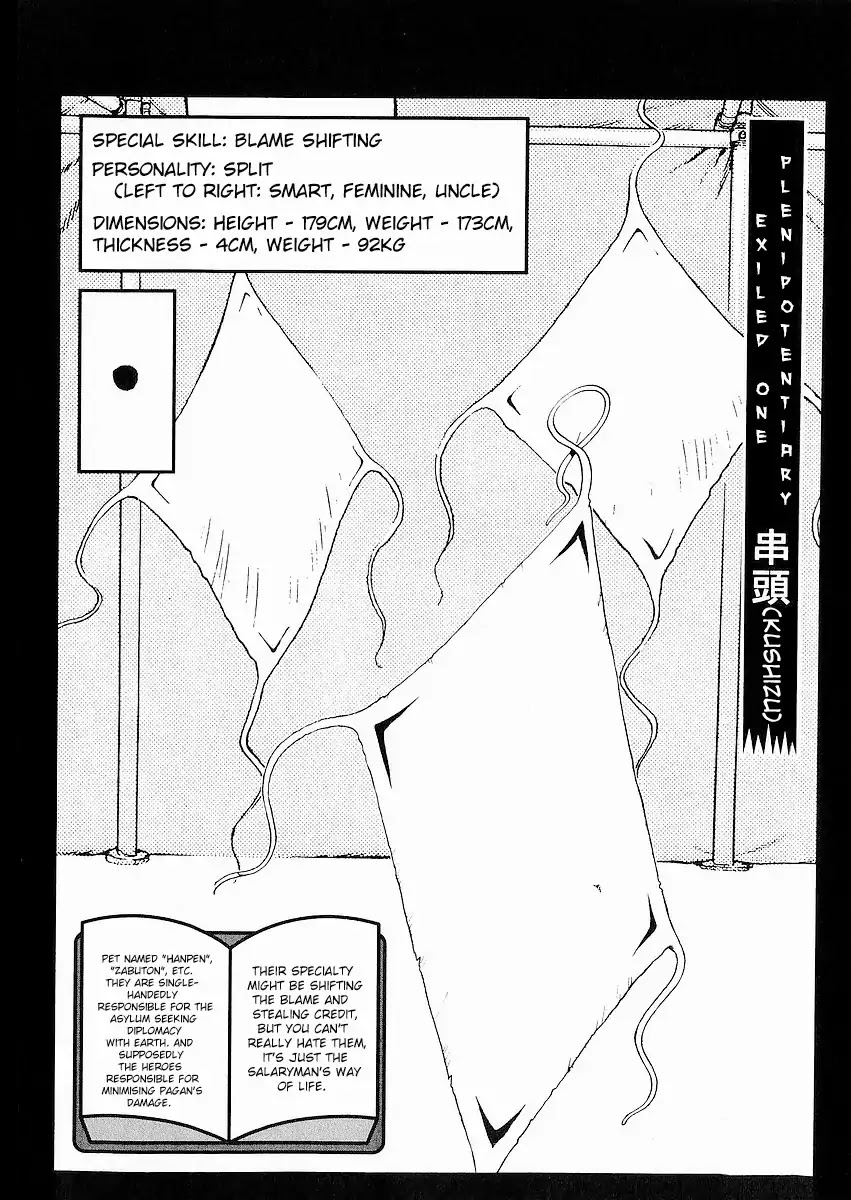 Hakaima Sadamitsu Chapter 11 page 32 - Chapter 11: Tenzan 2
