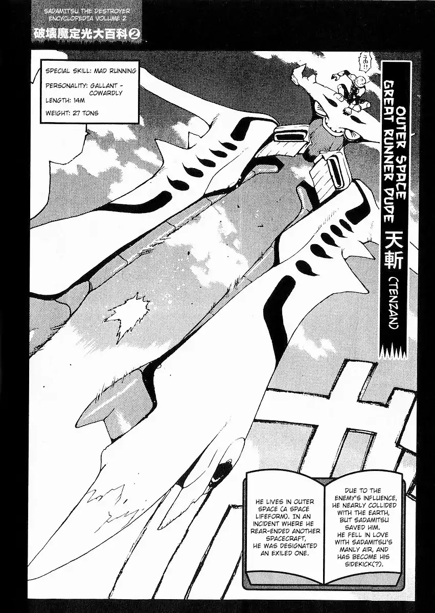 Hakaima Sadamitsu Chapter 11 page 34 - Chapter 11: Tenzan 2