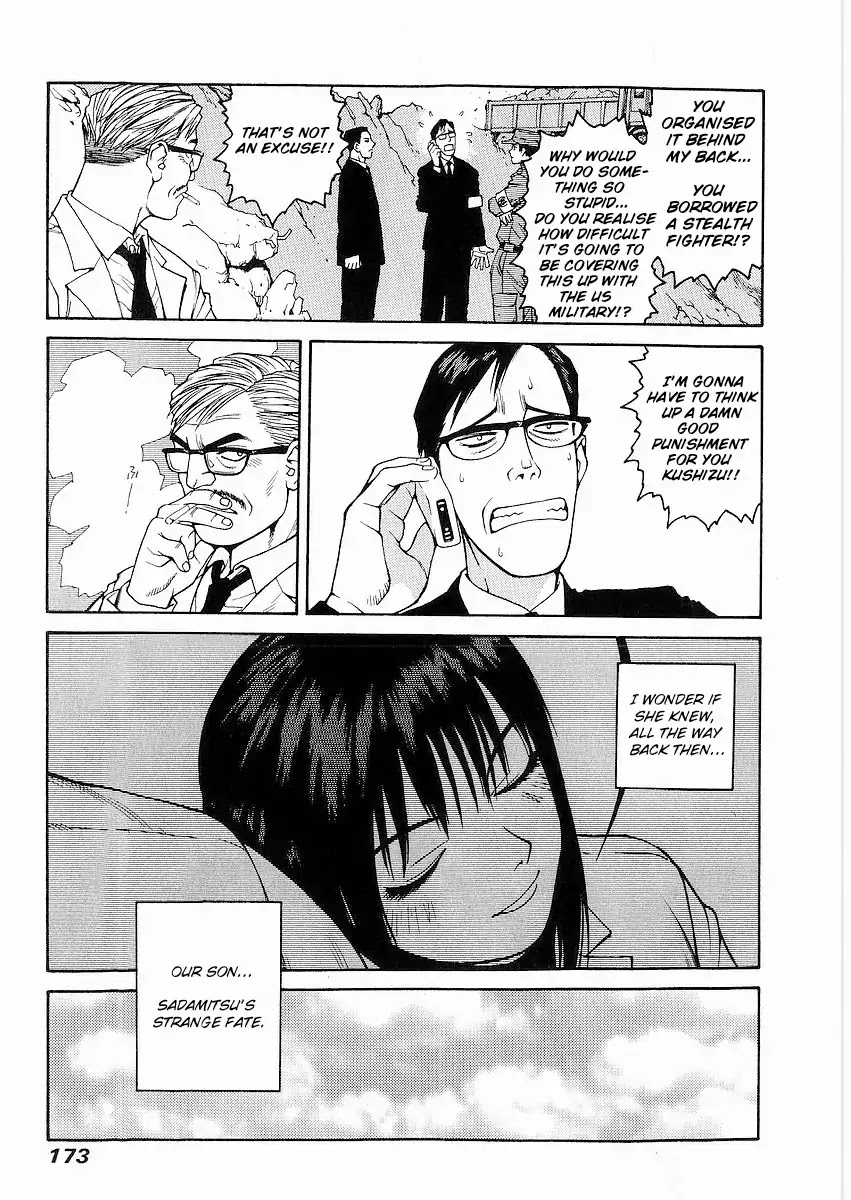 Hakaima Sadamitsu Chapter 11 page 6 - Chapter 11: Tenzan 2