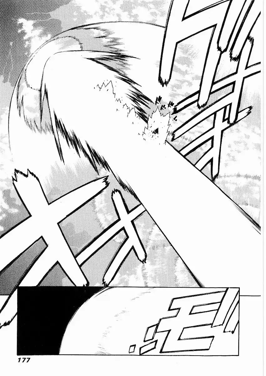 Hakaima Sadamitsu Chapter 11 page 9 - Chapter 11: Tenzan 2