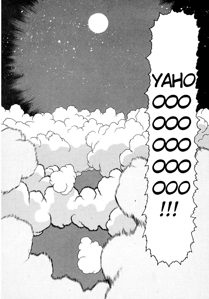 Hakaima Sadamitsu Chapter 12 page 15 - Chapter 12: Eisoh