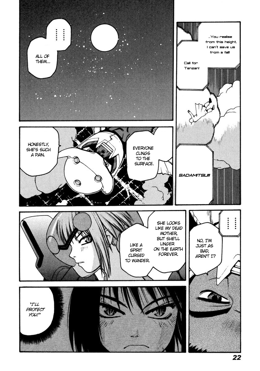 Hakaima Sadamitsu Chapter 12 page 20 - Chapter 12: Eisoh