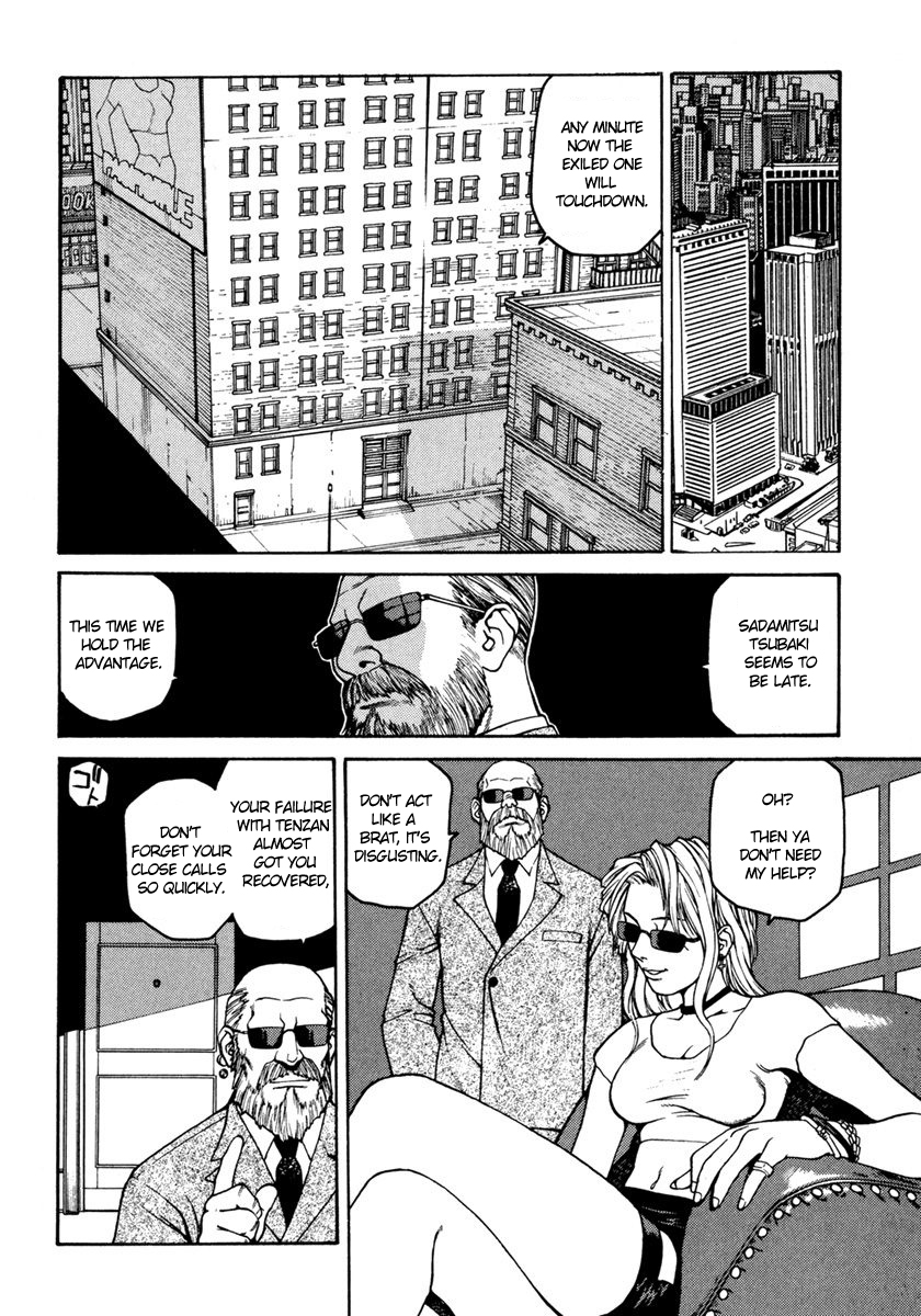 Hakaima Sadamitsu Chapter 12 page 24 - Chapter 12: Eisoh