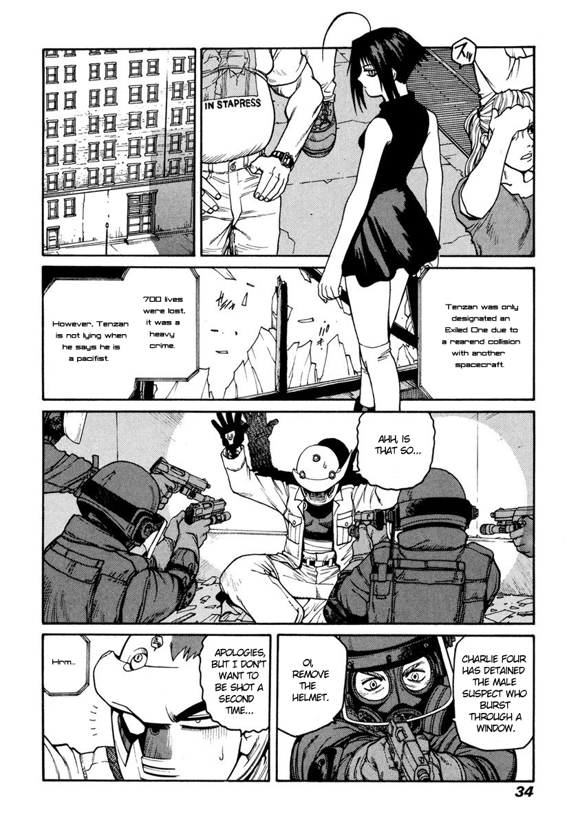 Hakaima Sadamitsu Chapter 12 page 32 - Chapter 12: Eisoh