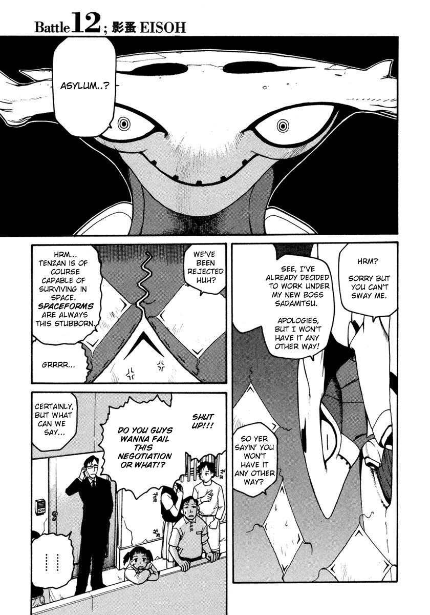 Hakaima Sadamitsu Chapter 12 page 6 - Chapter 12: Eisoh