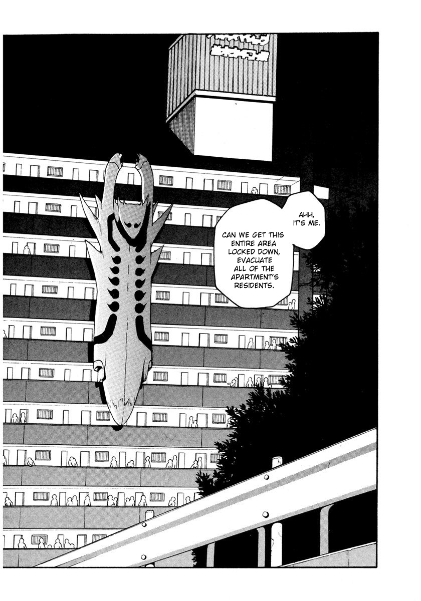 Hakaima Sadamitsu Chapter 12 page 7 - Chapter 12: Eisoh