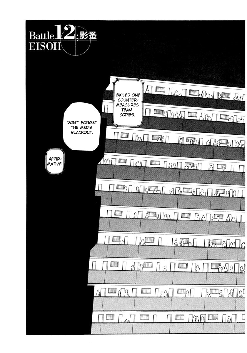 Hakaima Sadamitsu Chapter 12 page 8 - Chapter 12: Eisoh