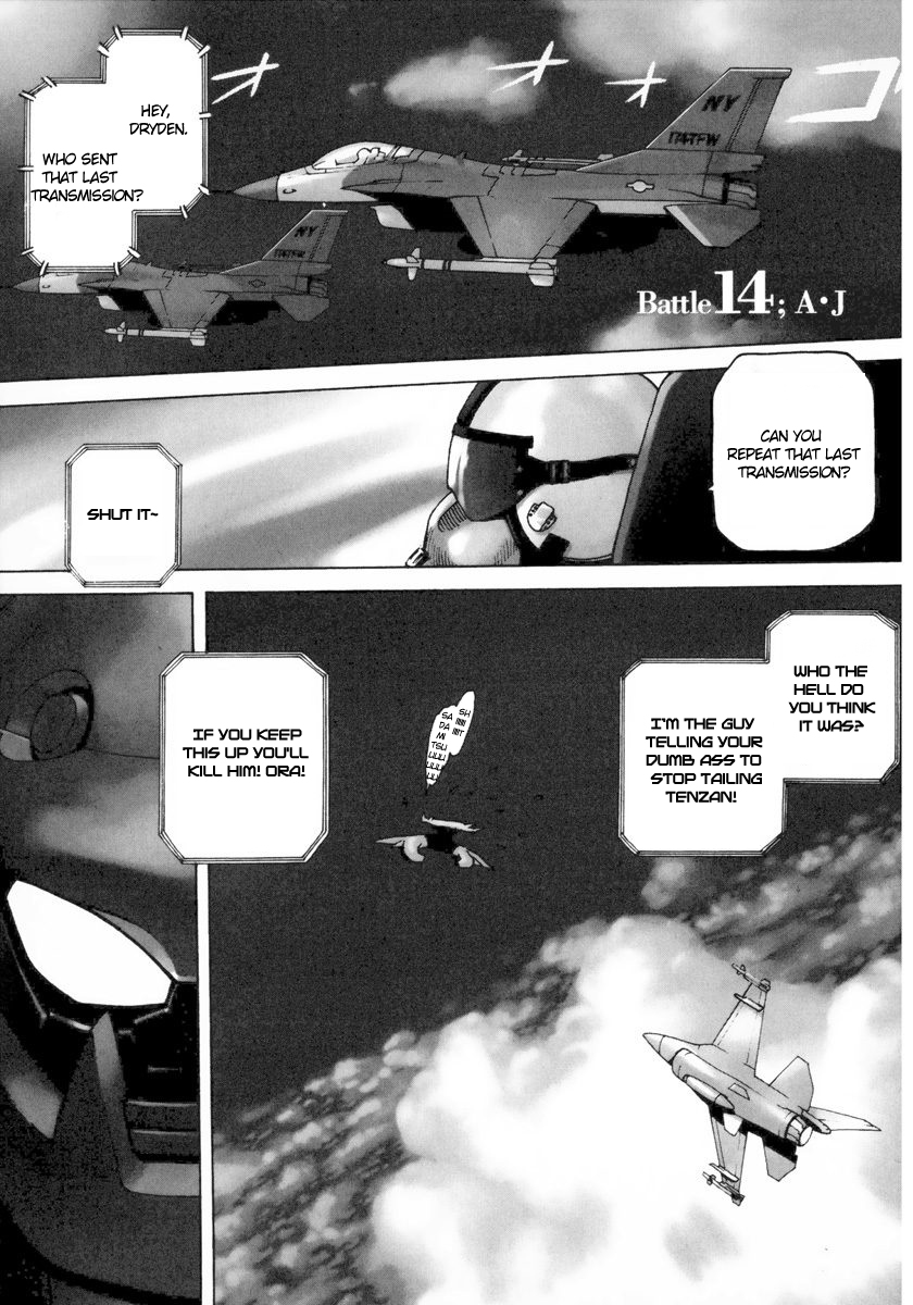Hakaima Sadamitsu Chapter 14 page 2 - Chapter 14: A.J