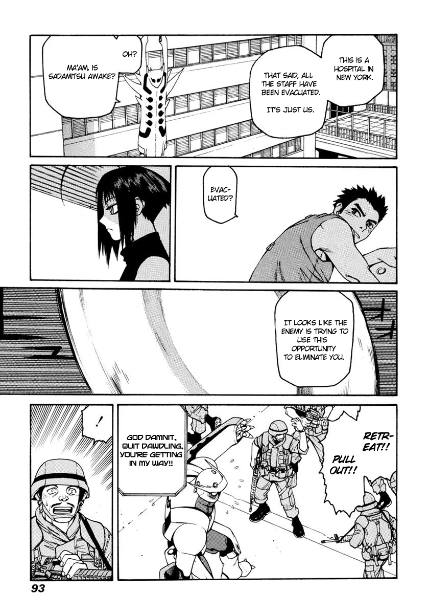Hakaima Sadamitsu Chapter 14 page 21 - Chapter 14: A.J