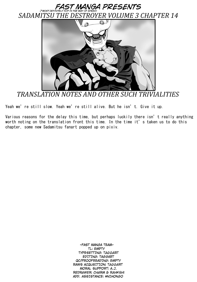 Hakaima Sadamitsu Chapter 14 page 33 - Chapter 14: A.J