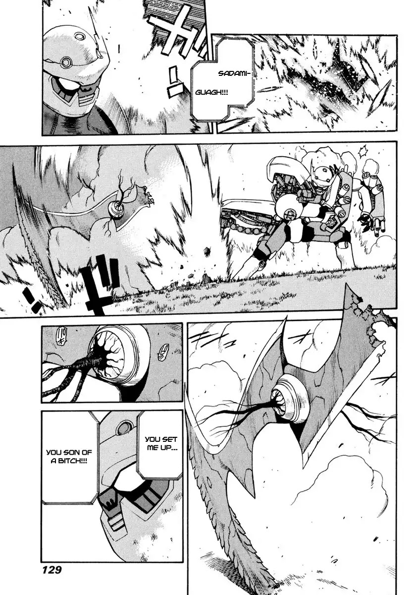 Hakaima Sadamitsu Chapter 15 page 23 - Chapter 15: H.K