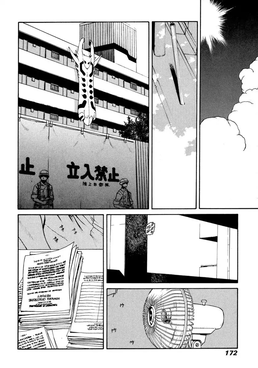 Hakaima Sadamitsu Chapter 17 page 3 - Chapter 17: TFP Ver.2