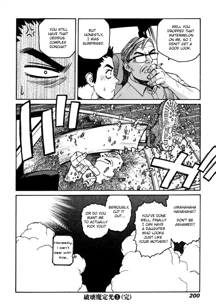 Hakaima Sadamitsu Chapter 17 page 31 - Chapter 17: TFP Ver.2