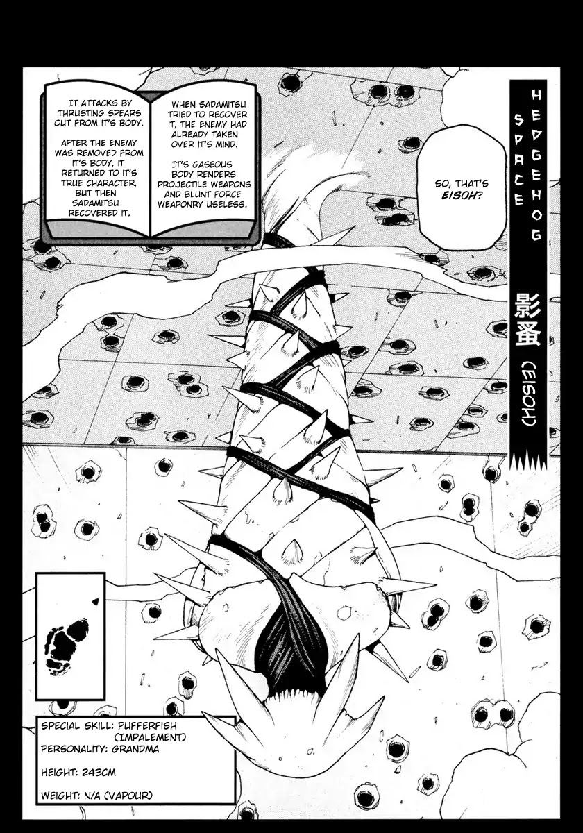 Hakaima Sadamitsu Chapter 17 page 33 - Chapter 17: TFP Ver.2