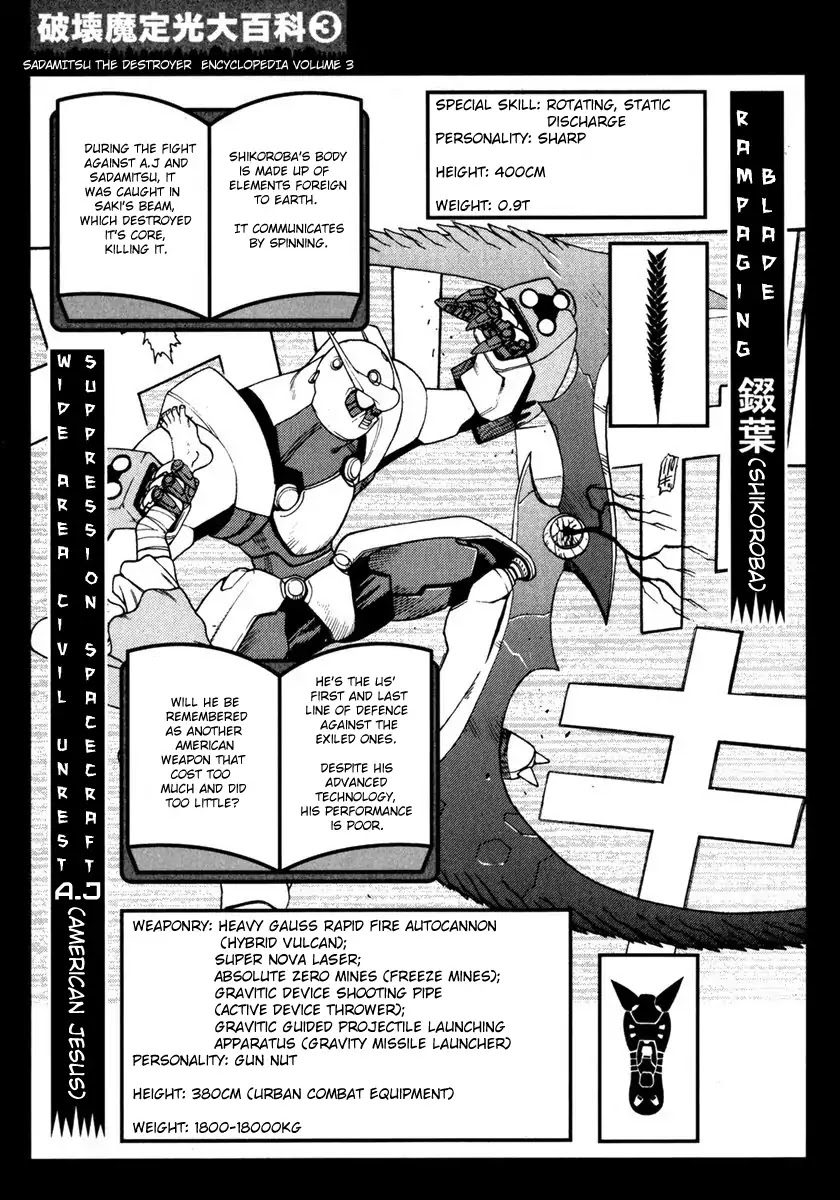 Hakaima Sadamitsu Chapter 17 page 34 - Chapter 17: TFP Ver.2