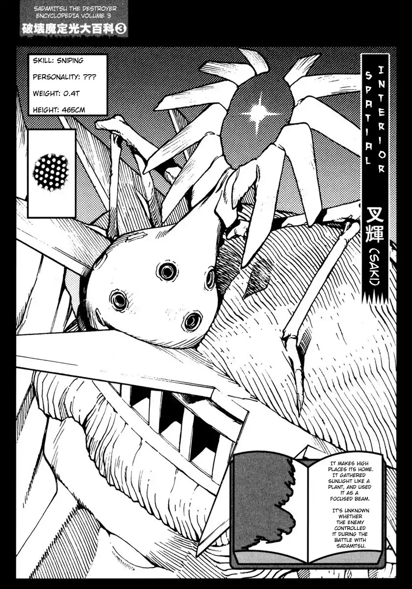 Hakaima Sadamitsu Chapter 17 page 35 - Chapter 17: TFP Ver.2