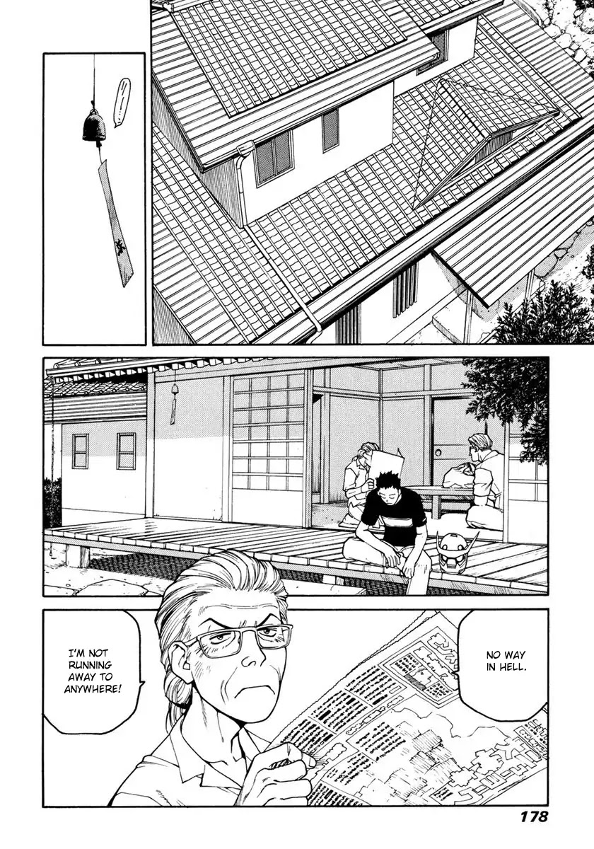 Hakaima Sadamitsu Chapter 17 page 9 - Chapter 17: TFP Ver.2
