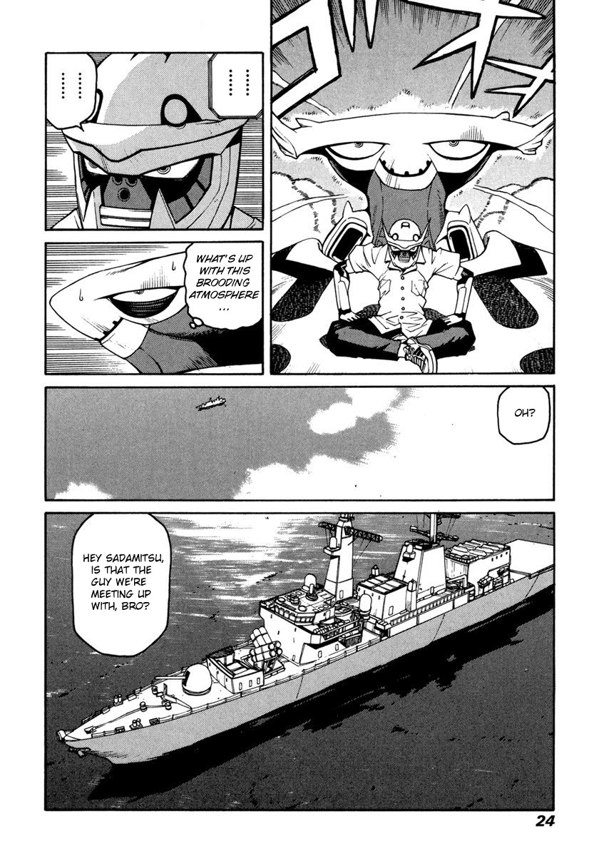 Hakaima Sadamitsu Chapter 18 page 23 - Chapter 18: Mysterious Girl