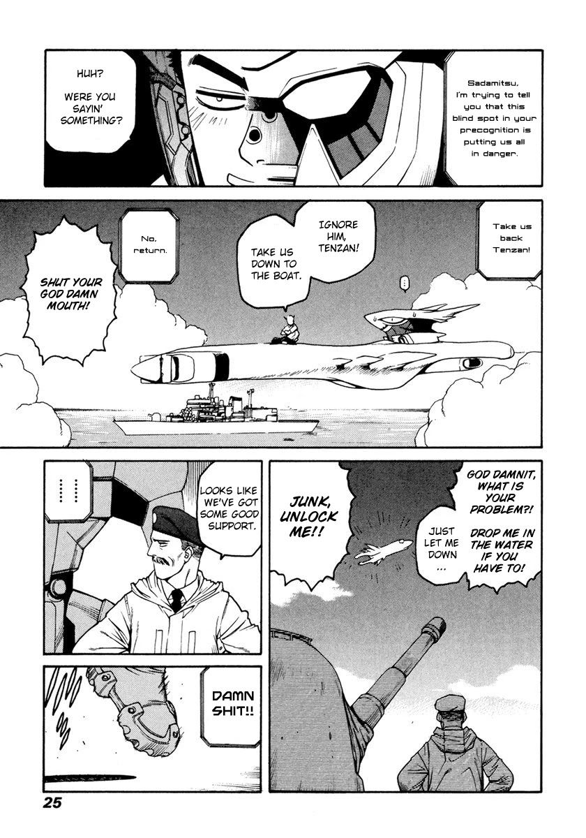 Hakaima Sadamitsu Chapter 18 page 24 - Chapter 18: Mysterious Girl
